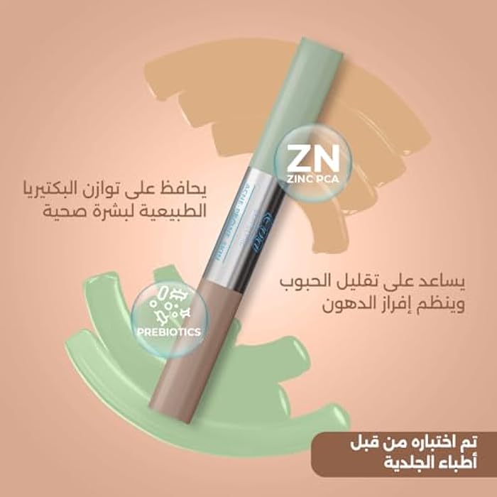 Eva Skin Clinic Acne-Prone Corrector + Concealer for Blemishes, Natural Coverage, Hides Acne & Redness, Reduces Acne Scars, Evens Skin Tone, Acne-Safe, Suitable for Oily Skin, 2 × 6 ML - Image 3